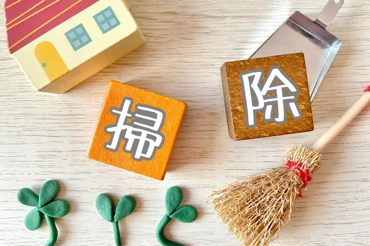 即日で掃除サービスの特徴や依頼する方法ガイド